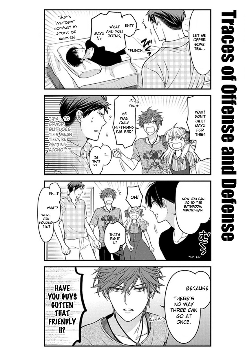 Gekkan Shojo Nozaki-kun Chapter 56 12